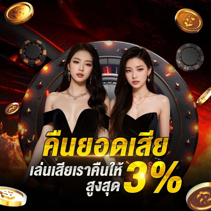 มิ่งมงคล 789